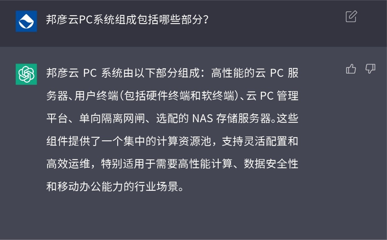 我向ChatGPT提出的15个你所关心的凯发K8官网首页登录,凯发k8(中国)天生赢家,K8凯时·国际官方网站云PC问题